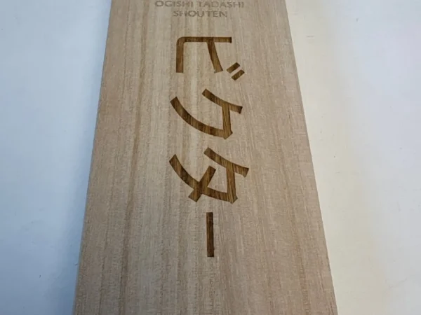 Japanese sake box engraving with custom characters on a wooden presentation box in Ottawa